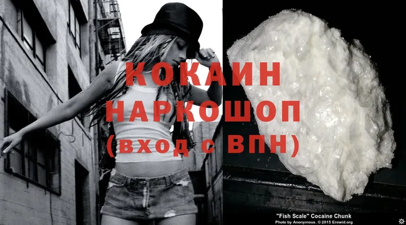 Cocaine Перу  Кстово 