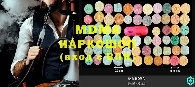 где продают наркотики  Кстово  MDMA VHQ 